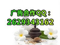 广告合作